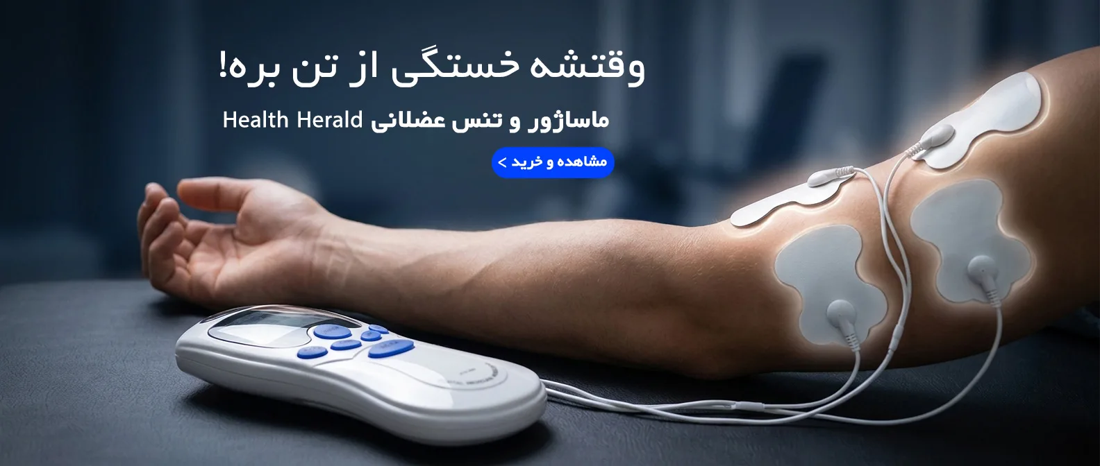 فروشگاه اینترنتی روبورس - بنر 2