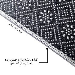 فرش مخمل نادی طرح فانتزی کد M107